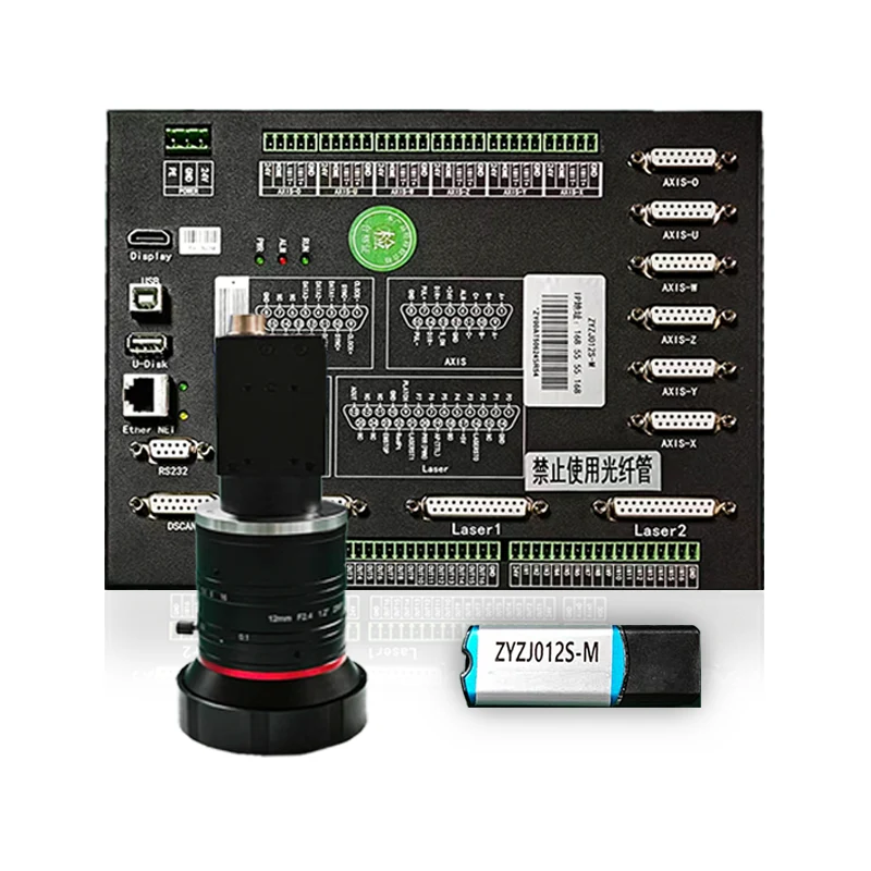 ZJ012S-M-500 fedett film galvanométer vágó vezérlő kártya